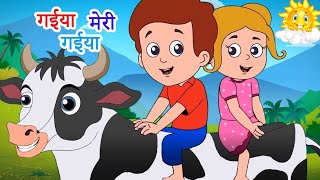 Gaiya Meri Aati Hai  Gaiya Meri Gaiya  गैया मेरी गईया  Hindi Rhymes For Children  Nursery Rhymes [upl. by Alekahs568]