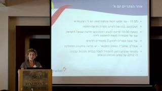 יום בחיי מגייס  איך לבחור מערכת גיוס עובדים [upl. by Ilrebmyk]