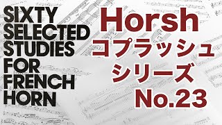 【Horshコプラッシュシリーズ】CKopprasch 60 Etudes for Horn No23 [upl. by Bartolomeo]