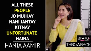 All These People Ko Mujhay Nahi Jantay Kitnay Unfortunate Haina  Hania Aamir  Gup Shup [upl. by Alekat190]