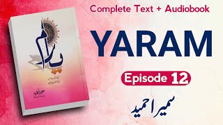 Yaram Novel  Episode 12  Sumaira Hameed Complete Text  Audio [upl. by Einot]