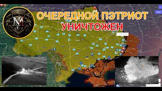 Россия Установила Полное Доминирование В Небе Над Украиной Военные Сводки И Анализ За 09032024 [upl. by Vigor925]