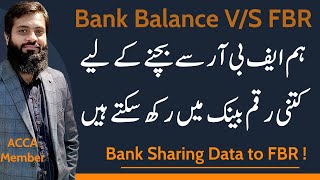 Bank Account Sharing Information with FBR  Limit of Transections  Cash withdrawal  Deposit  FBR [upl. by Nedrah]