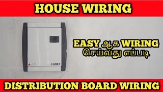 Distribution board wiring connectionmcb box wiring connection tamil1phase meter board wiring tamil [upl. by Ifar]