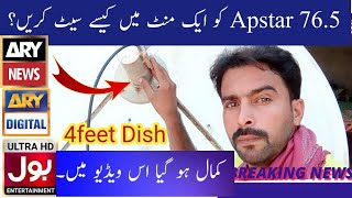 Ary Signal setting on apstar7 complete dish setting Channel listApstar strong tp Dish info Master [upl. by Laenahtan]