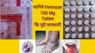 Hetrazan 100 Mg Tablet कि पूरी जानकारी [upl. by Sinnylg]