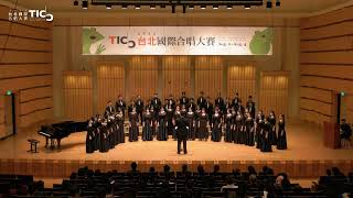 TICC 2023  A2 青年組 Youth Choir｜UCSI Concert Choir [upl. by Spaulding356]