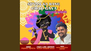 Shyam Ka Rang Chad Gaya Extended Version [upl. by Giacomo]