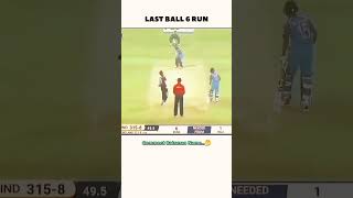 Comment batsman name🤔 youtubeshorts ytshorts cricket reels india viralvideo trendingshorts [upl. by Garihc]