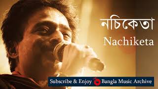 সে ছিল তখন উনিশ  নচিকেতা  Pacemaker by Nachiketa  Bangla Music Archive [upl. by Elisa]