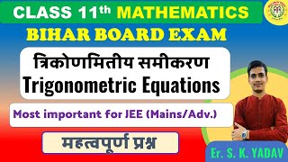 Most important Questions  Trigonometric Equations  class 11th  Mathematics  iitjee maths [upl. by Trellas]