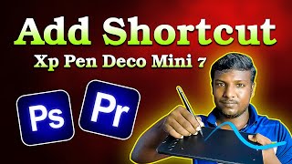 Using Shortcuts for Xp Pen Deco Mini 7 Photoshop [upl. by Ailerua]