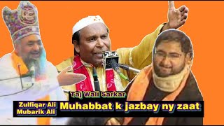 Muhabbat k jazbay ny zaat Qawali Ura Taj Wali Sarkar SilsilaeSabriyadilshadiya [upl. by Lipps]