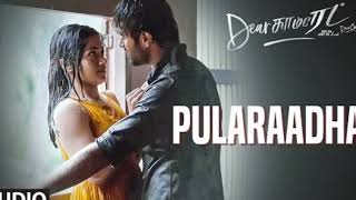 Pularaadha Audio Song Dear Comrade Tamil Vijay Deverakonda Rashmika Bharat [upl. by Clements]