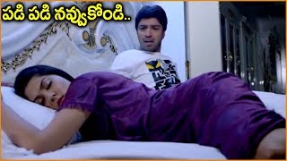 Allari Naresh Comedy Scenes Back to Back  Latest Telugu Comedy Scenes  Best Comedy Scenes [upl. by Monahan]