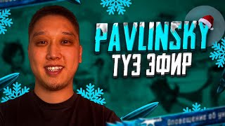 🔴 МЕН БУГУН ФОРМАДАМЫН  ЖОСТКИЙ ПРАНКТАР БАШТАЛДЫ pubg pubgmobilevideos [upl. by Linnette958]