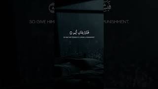 telawatequran status islamicshorts islamicpoetry unfeezmyaccount subscribe [upl. by Haimarej]