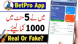 BetPro App  BetPro App Se Paise Kaise Kamaye  BetPro App Real Or Fake [upl. by Areip]