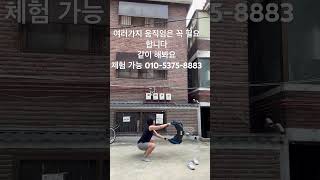 불가리안백 플로우불가리안백불가리안아크로짐복합운동오운완fitness [upl. by Shannah934]