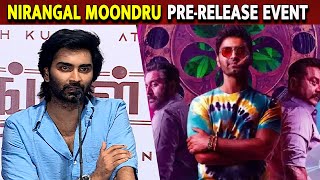 Atharvaa Speech at Nirangal Moondru Pre Release Event  Atharvaa Latest Speech [upl. by Giliane]