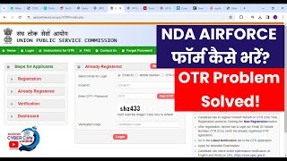 UPSC NDA Exam Online Apply कैसे करें  How to Fill UPSC NDA Exam  OTR Registration Problem Solved [upl. by Nailij]