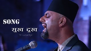 Sukha Dukha by Dr Lochan Rijal [upl. by Zzabahs852]