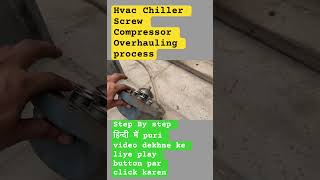 Hvac Chiller Screw Compressor Overhauling process chiller hvac airconditioner [upl. by Ydisac699]