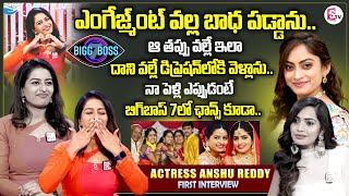 Actress Anshu Reddy With Shobha Shetty Special Show Full Interview  Coffee With Shobha  Sri Priya [upl. by Greenland]