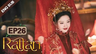 ENG SUB Rattan 26 Jing Tian Zhang Binbin Dominated by a badass lady demon [upl. by Africa]