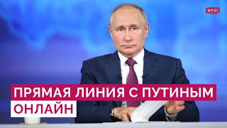 Прямая линия с Владимиром Путиным  Прямой эфир  Онлайн RTVI  14122023 [upl. by Balliol67]