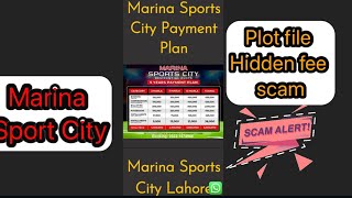 Marina Sport City  Scam [upl. by Nara]