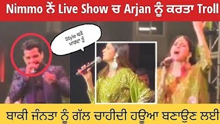 Nimrat Khaira ਨੇਂ Arjun Dhillon ਨੂੰ Live Show ਵਿੱਚ ਕੀਤਾ Troll 🤣 Majha Record [upl. by Kwasi]