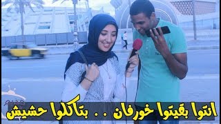 اتصل بأمك وقلها عايز فلوس عشان أجيب حشيش  مسخرة 😂😂 [upl. by Nylanna]