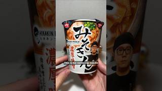 The RAREST instant noodle in Japan [upl. by Guillermo]