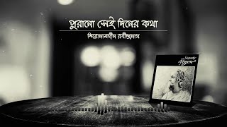 Purono Sei Diner Kotha  Shironamhin  Lyrics Video [upl. by Terpstra]