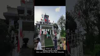 Sheshnag Mahadev Mandir [upl. by Mahgirb329]