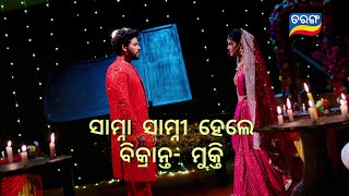 Mo Sindurara Adhikara  Episodic Promo1394  6th Dec 2024 830 PM  Tarang TV  Tarang Plus [upl. by Joseito844]