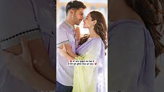 Humsafar  Varun amp Alia Bhatt  Akhil Sachdeva  quotBadrinath Ki Dulhaniaquot [upl. by Deerdre]