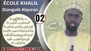 ÉCOLE KHALIL Diangulè alquran FATIHA N02 Par Dr IBRAHIMA KHALIL LO AL IBN HA [upl. by Alain]