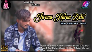 Jivana Harana Beto  K R Kiran Kumar  New Banjara Song [upl. by Raseda11]