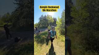 Rompin Rockwood 2024  10 km Trail Marathon Saint John NB trailrunning marathon rompinrockwood [upl. by Shoifet]