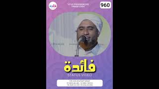 HAFIZ MASOOD SAQAFI GUDALLUR [upl. by Bronson958]