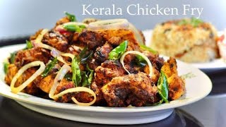 Easy Kerala Chicken Fry  ഈസി ചിക്കൻ ഫ്രൈ  Malayalam Recipe 50 [upl. by Engedus]