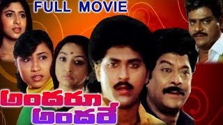 Andaru Andare Full Length Telugu Movie  Vinod Kumar Ashwini Nachappa [upl. by Darahs]