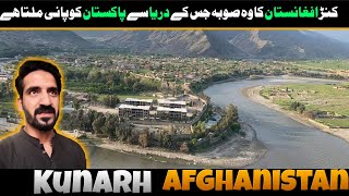 Kunar Province of Afghanistan where River water flow towards Pakistan Episode 10 [upl. by Lanos763]