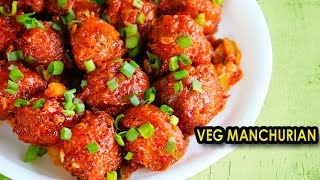 Veg Manchurian Recipe  मंचूरियन बनाने की विधि  How To Make Veg Manchurian Recipe in Hindi [upl. by Acirre]