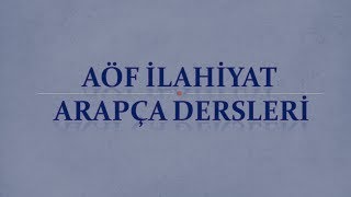 AÖFİlahiyat Arapça 2Ünite 3 32  Fiillerde İrap [upl. by Ermengarde]