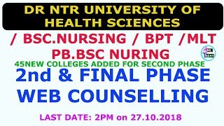 DRNTRUHS BSC NURSING BPT MLT POST BASIC BSC NURSING Second amp Final Phase Web Counselling Dates 2018 [upl. by Ennairb295]