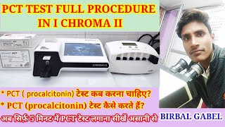 PCT Procalcitonin test full procedure PCT टेस्ट कैसे लगाए PCT test in I CHROMA II [upl. by Ahsilrak]