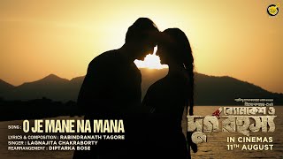 O Je Mane Na Mana  Official Video  Byomkesh O Durgo Rohosyo  Dev Rukmini Ambarish  Lagnajita [upl. by Notse732]